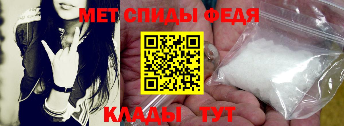 АМФ VHQ Тольятти