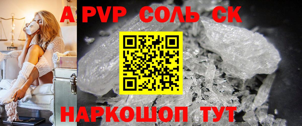 MDMA  COCAIN  Экстази  Меф   Вход с VPN  Тольятти  Каннабис  ГАШ 