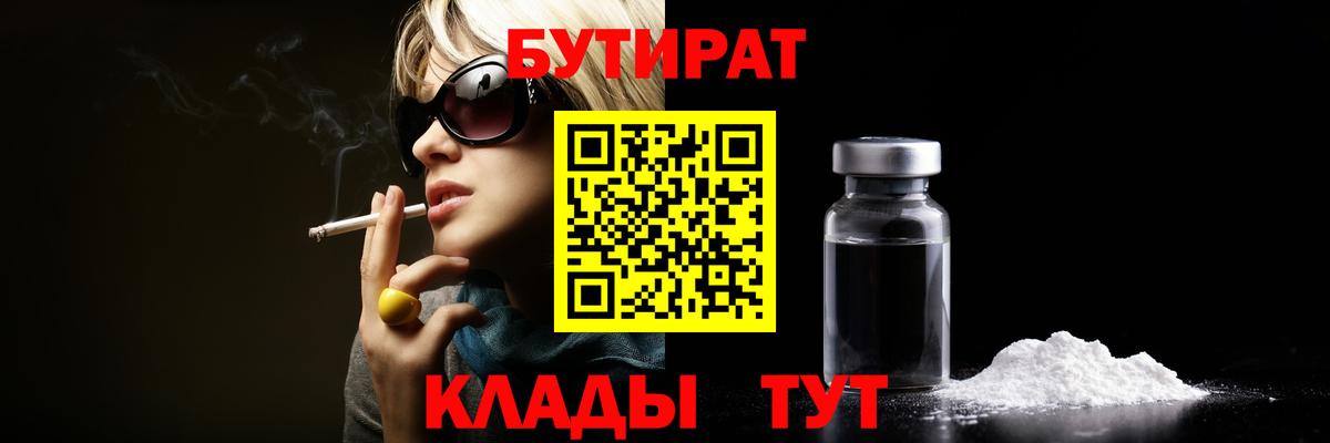 Псилоцибиновые грибы Тольятти