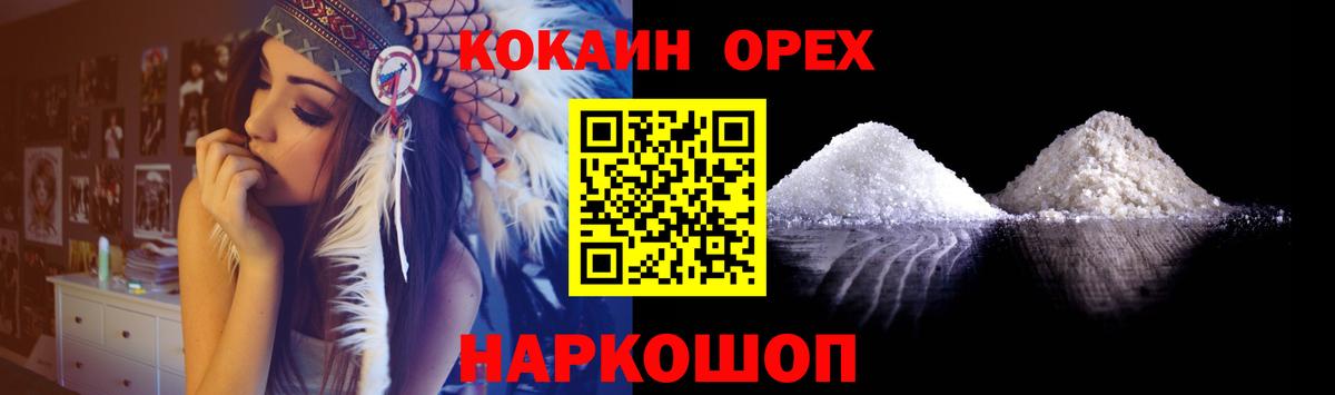 Cocaine Columbia  Вход с VPN  Тольятти  COCAIN Перу 