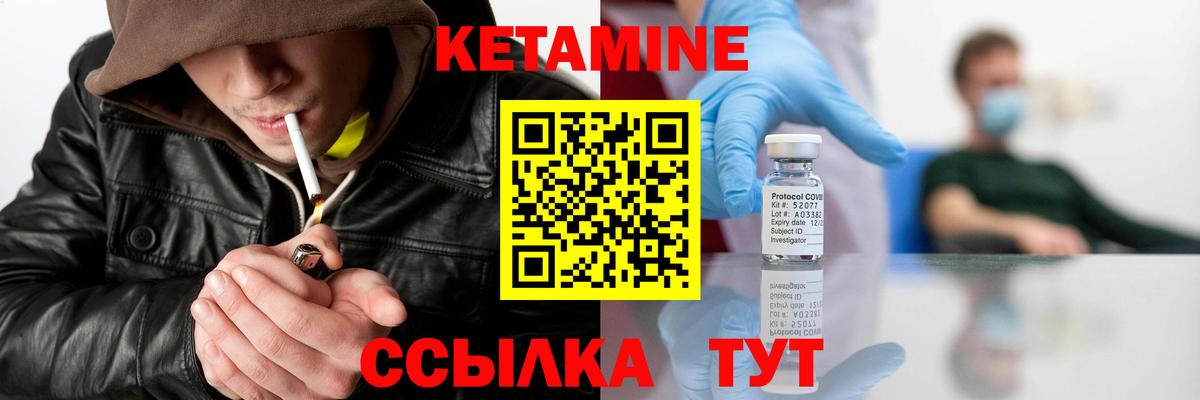 omg ONION  Кетамин ketamine  КЕТАМИН ketamine  Вход с VPN  Тольятти 