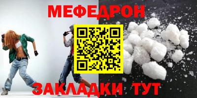 MDMA Premium VHQ Новодвинск