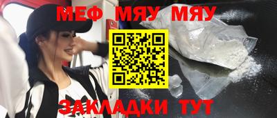 MDMA Premium VHQ Новодвинск