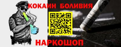 мяу мяу кристалл Новокубанск