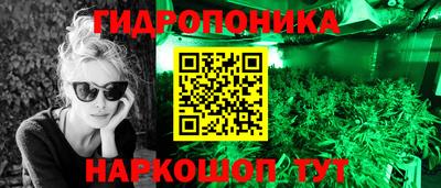 мяу мяу кристалл Новокубанск