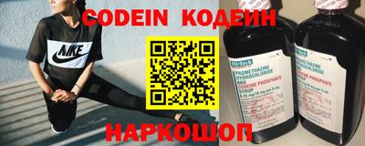мяу мяу кристалл Новокубанск