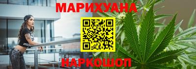 мяу мяу кристалл Новокубанск