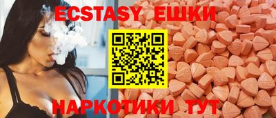 амф Новозыбков