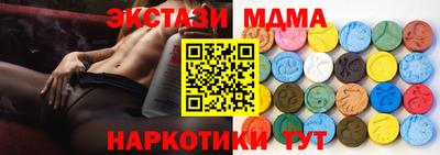 амф Новозыбков
