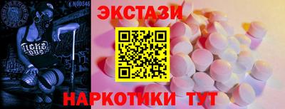 амф Новозыбков