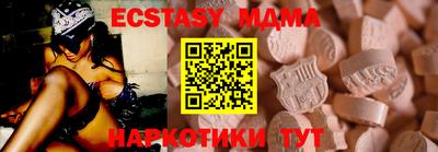 мяу мяу кристалл Новокубанск