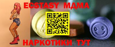мяу мяу кристалл Новокубанск