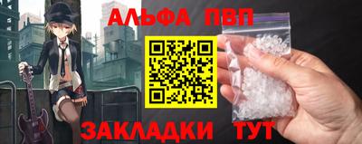 мяу мяу кристалл Новокубанск
