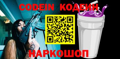 амф Новозыбков