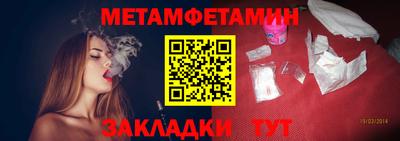 мяу мяу кристалл Новокубанск