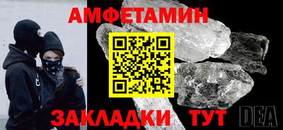 амф Новозыбков