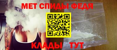 мяу мяу кристалл Новокубанск