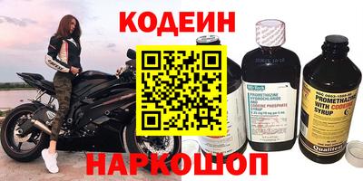 мяу мяу кристалл Новокубанск