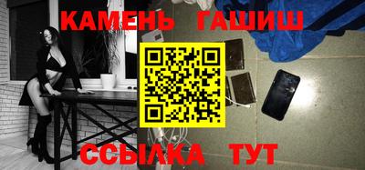 мяу мяу кристалл Новокубанск