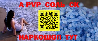 амф Новозыбков