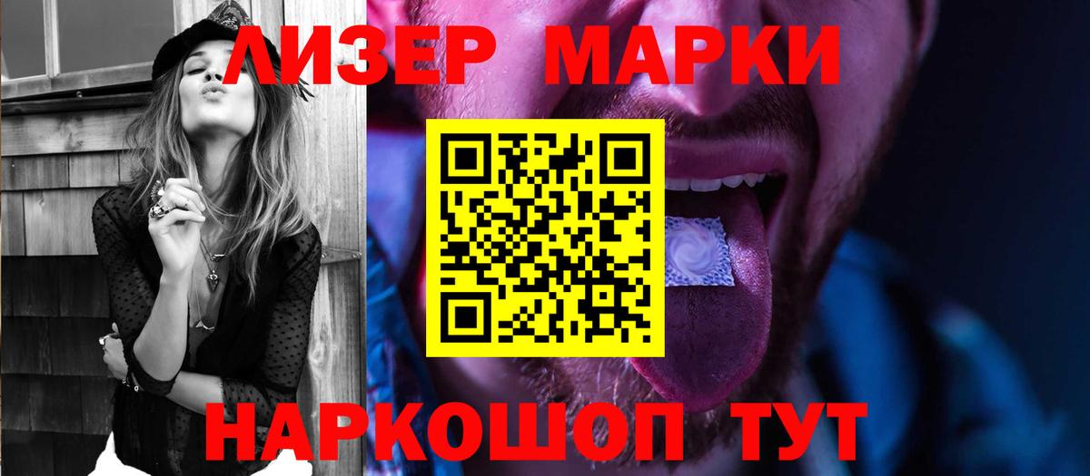 Лсд 25 экстази  Вход с VPN  ЛСД экстази кислота  Тольятти  LSD-25 экстази ecstasy 