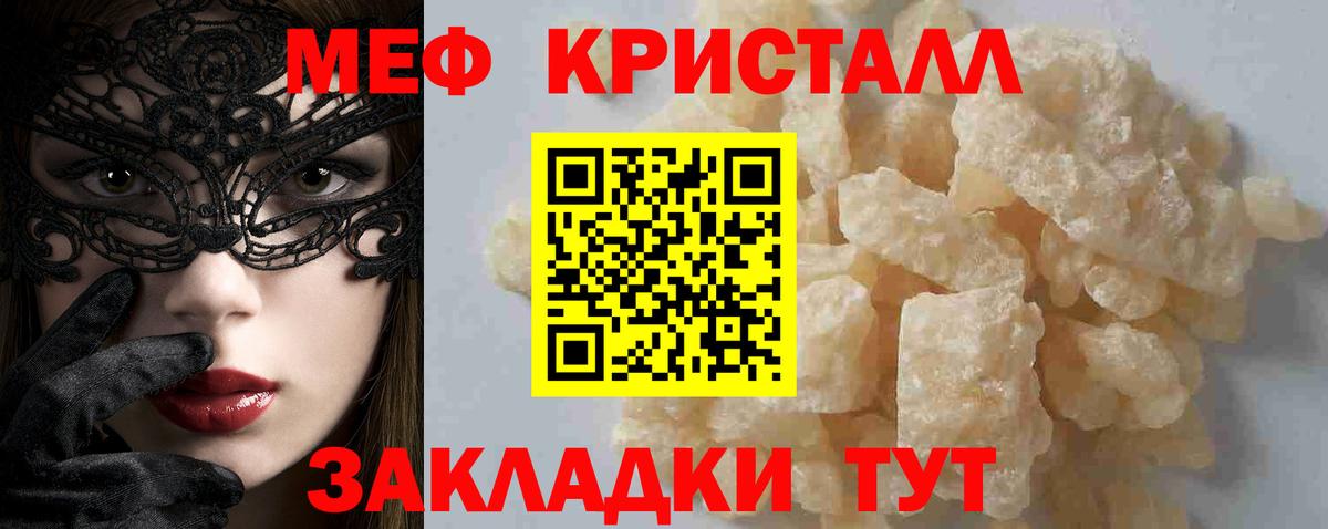 МЕФ Тольятти