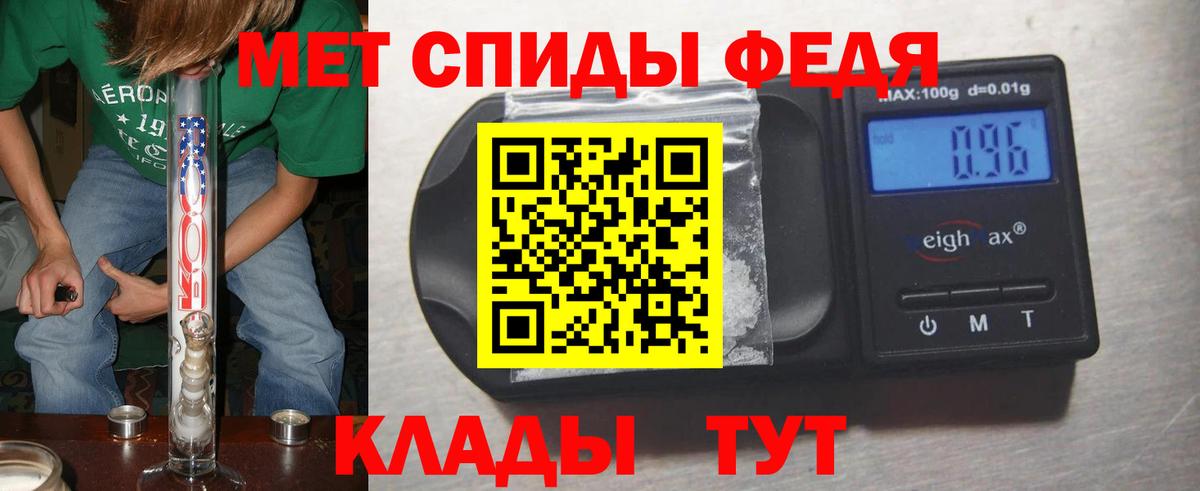 Метамфетамин кристалл  Вход с VPN  Тольятти 