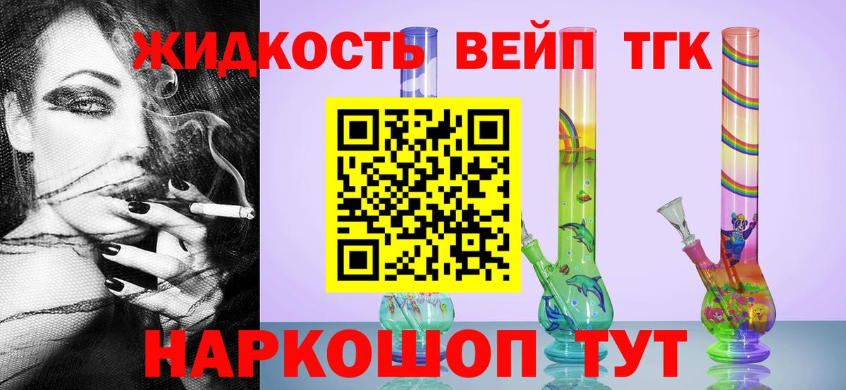 Тольятти  ТГК Wax  Вход с VPN 