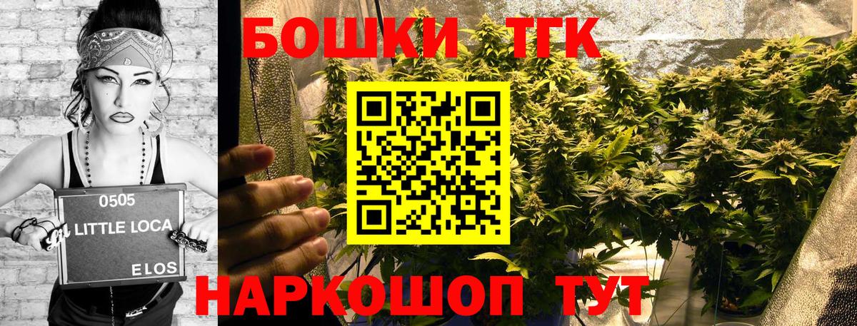 Канабис семена Тольятти